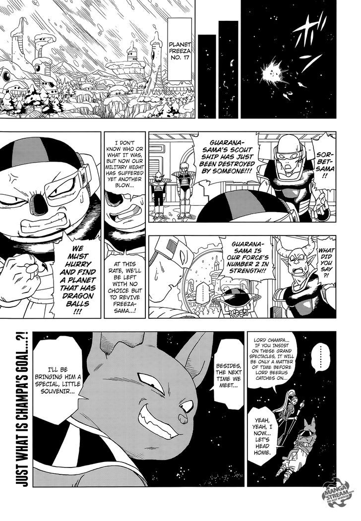 Dragon Ball Chou Chapter 4 page 20 - Chapter 4 : God and God