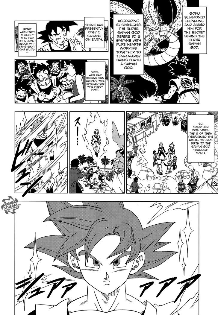 Dragon Ball Chou Chapter 4 page 3 - Chapter 4 : God and God