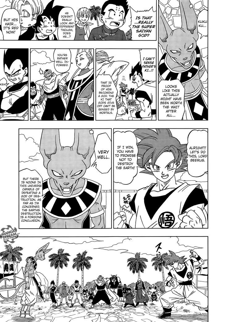 Dragon Ball Chou Chapter 4 page 4 - Chapter 4 : God and God