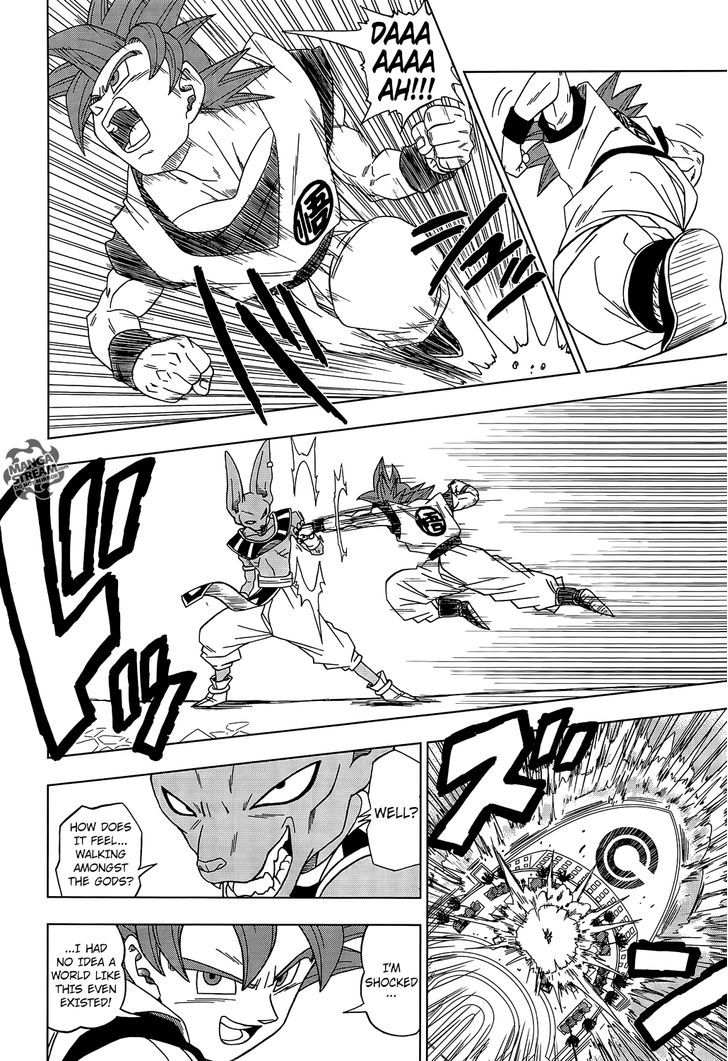 Dragon Ball Chou Chapter 4 page 5 - Chapter 4 : God and God