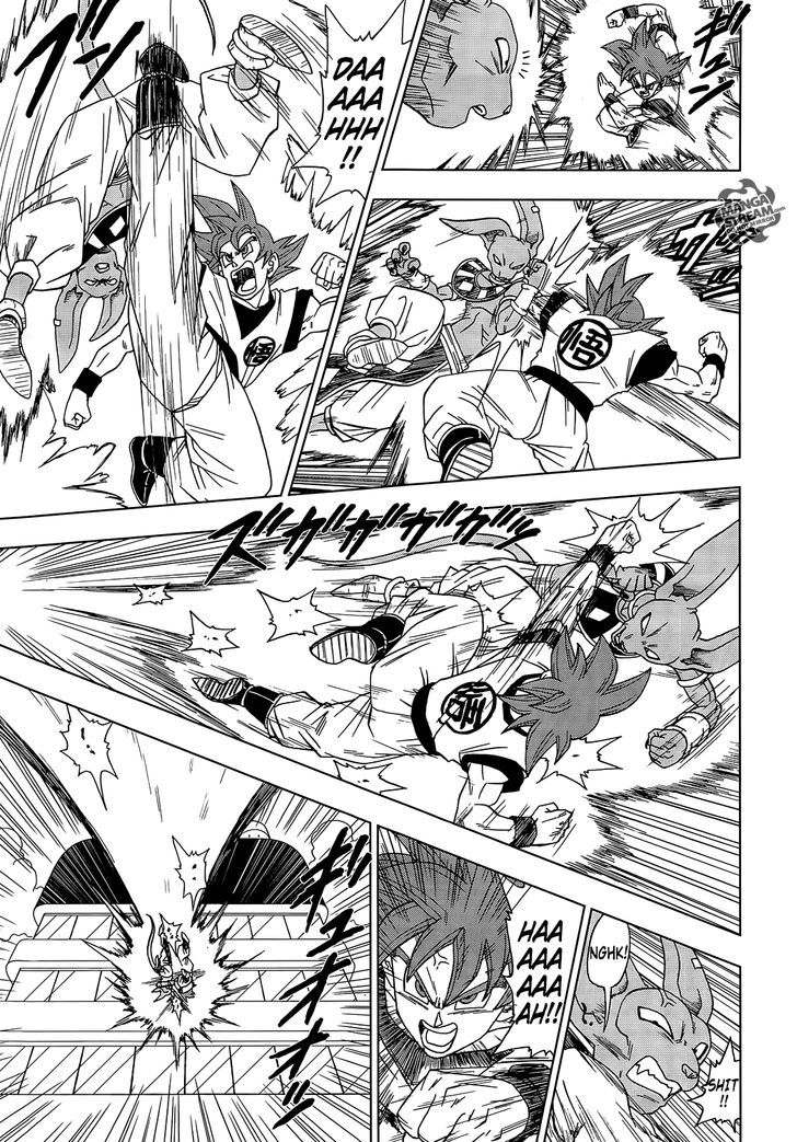 Dragon Ball Chou Chapter 4 page 8 - Chapter 4 : God and God