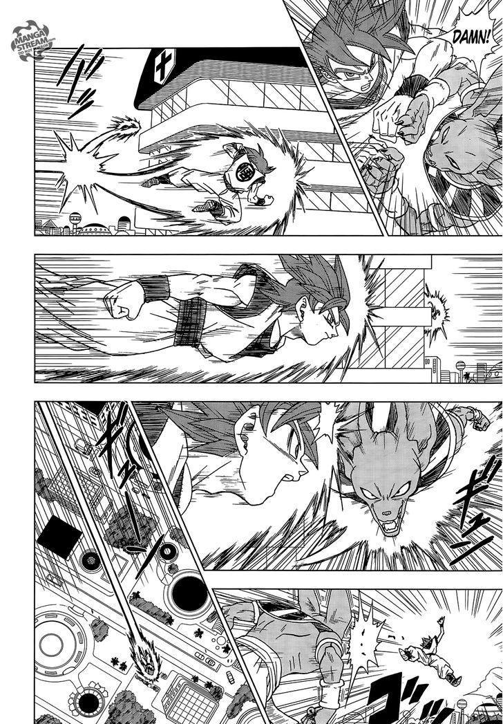 Dragon Ball Chou Chapter 4 page 9 - Chapter 4 : God and God