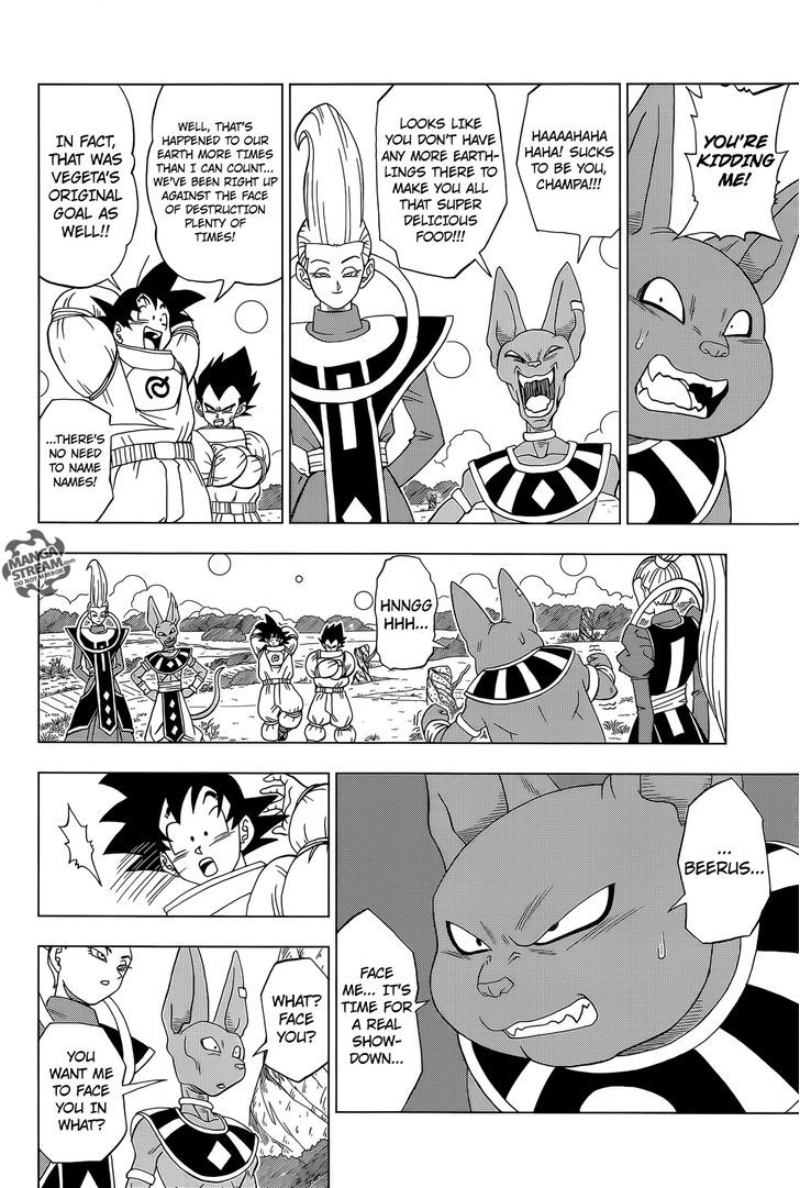 Dragon Ball Chou Chapter 5 page 20 - Chapter 5 : Beerus and Champa