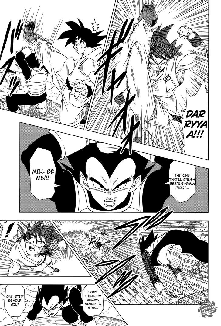 Dragon Ball Chou Chapter 5 page 5 - Chapter 5 : Beerus and Champa