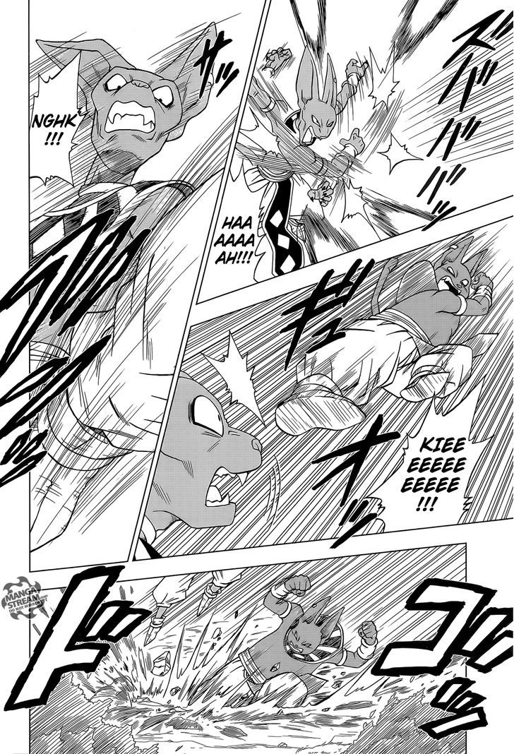 Dragon Ball Chou Chapter 6 page 7 - Chapter 6 : Preparing for the Tournament