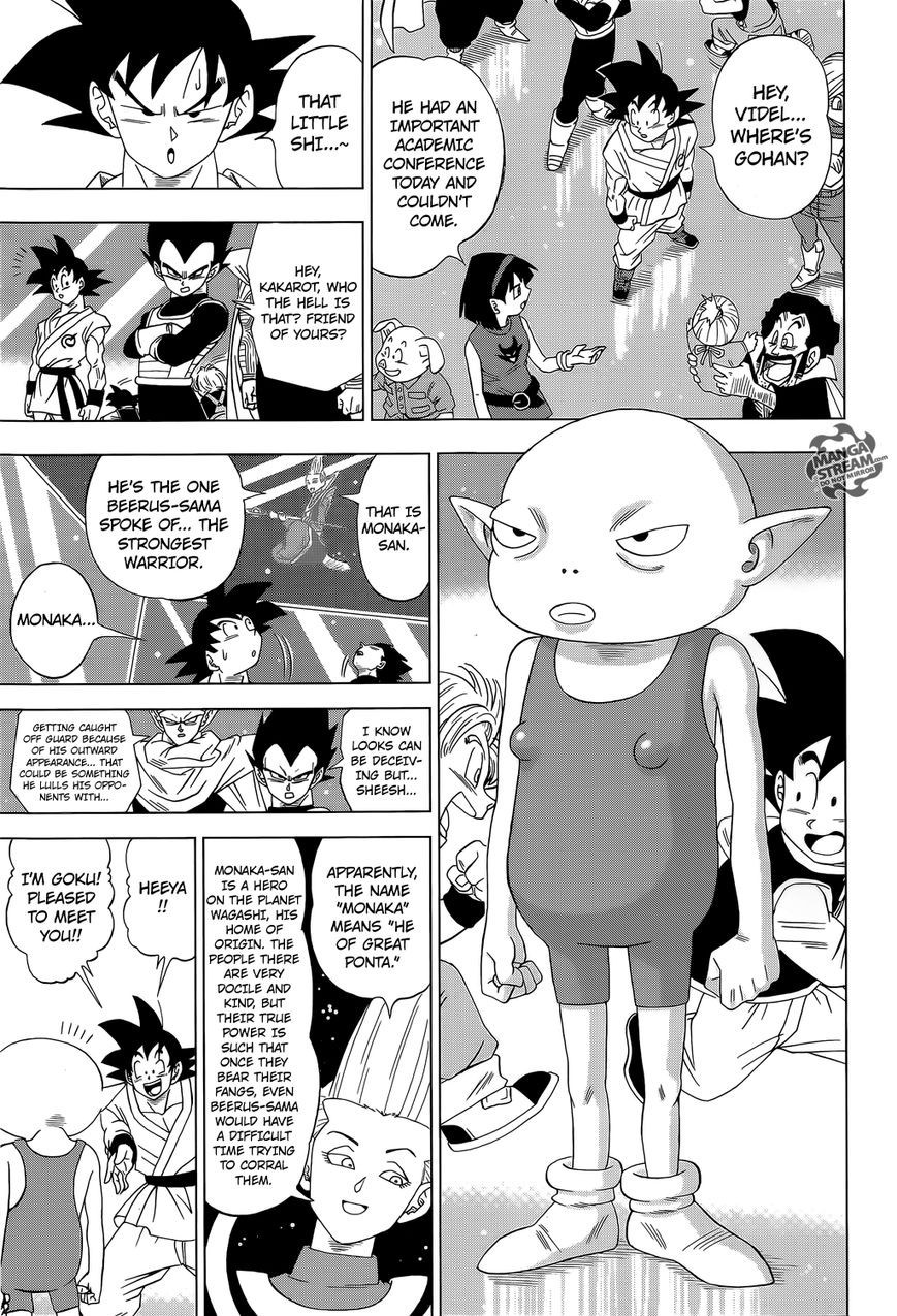 Dragon Ball Chou Chapter 7 page 16 - Chapter 7
