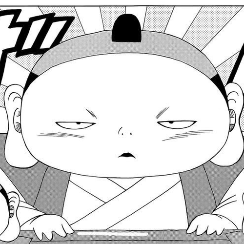 Dragon Ball Chou Chapter 7 cover