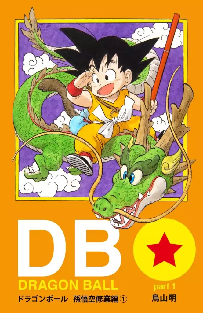 Dragon Ball (Coloured) Chapter 1 page 1 - Chapter 1: Bloomers And The Monkey King