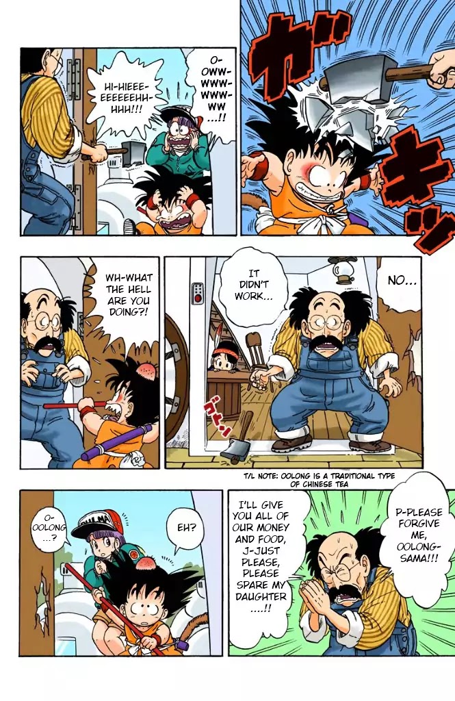 Dragon Ball (Coloured) Chapter 5 page 4 - Chapter 5: Oo, oo, Oolong!