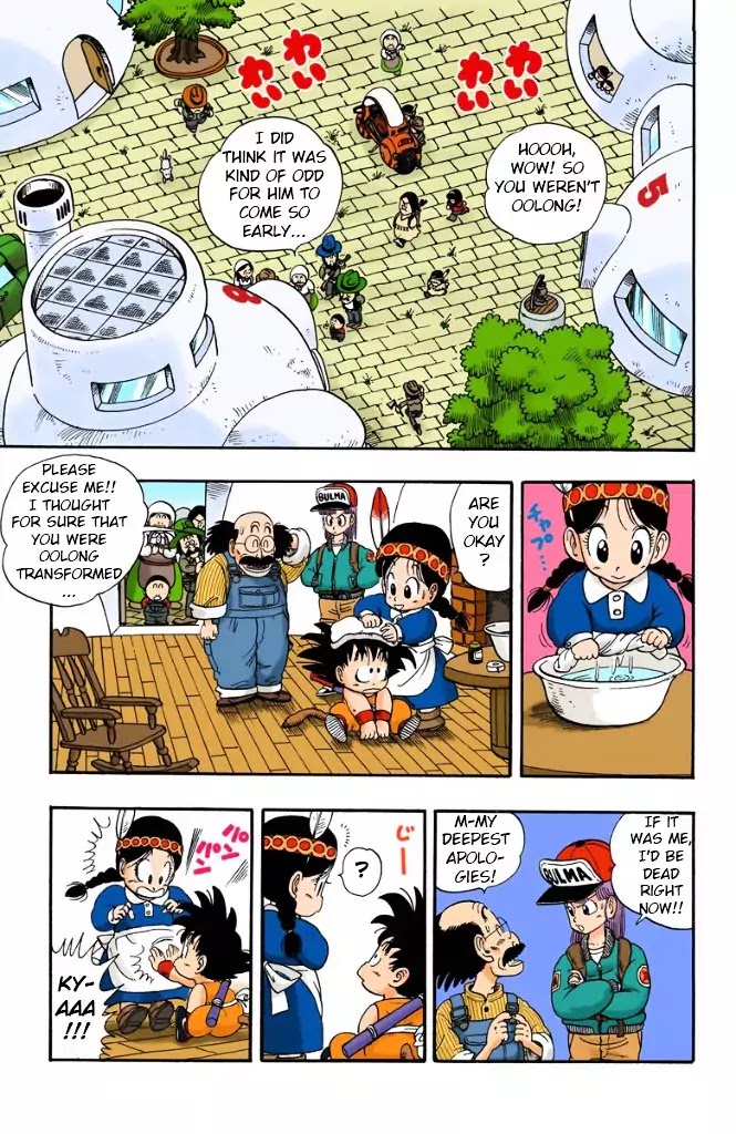 Dragon Ball (Coloured) Chapter 5 page 5 - Chapter 5: Oo, oo, Oolong!