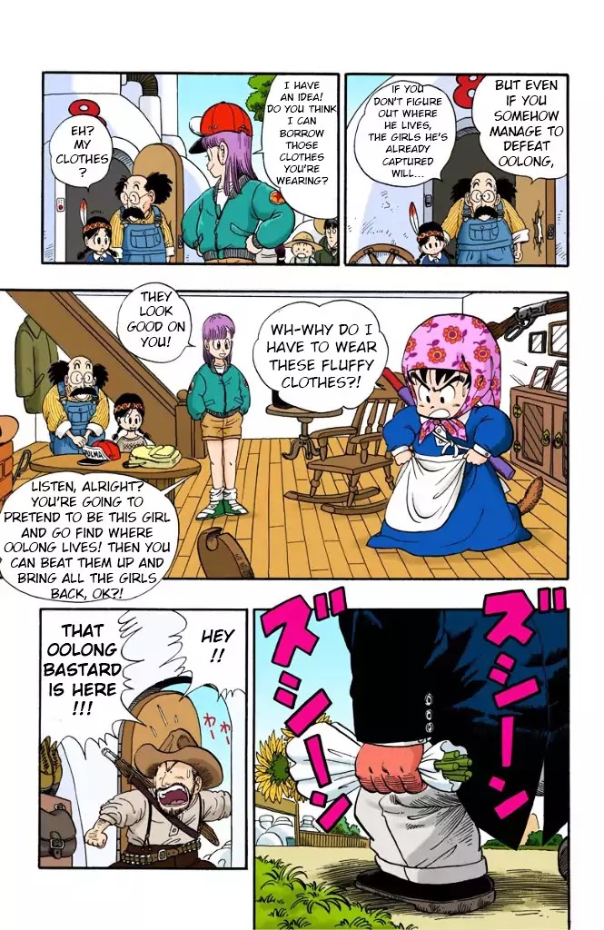 Dragon Ball (Coloured) Chapter 5 page 9 - Chapter 5: Oo, oo, Oolong!