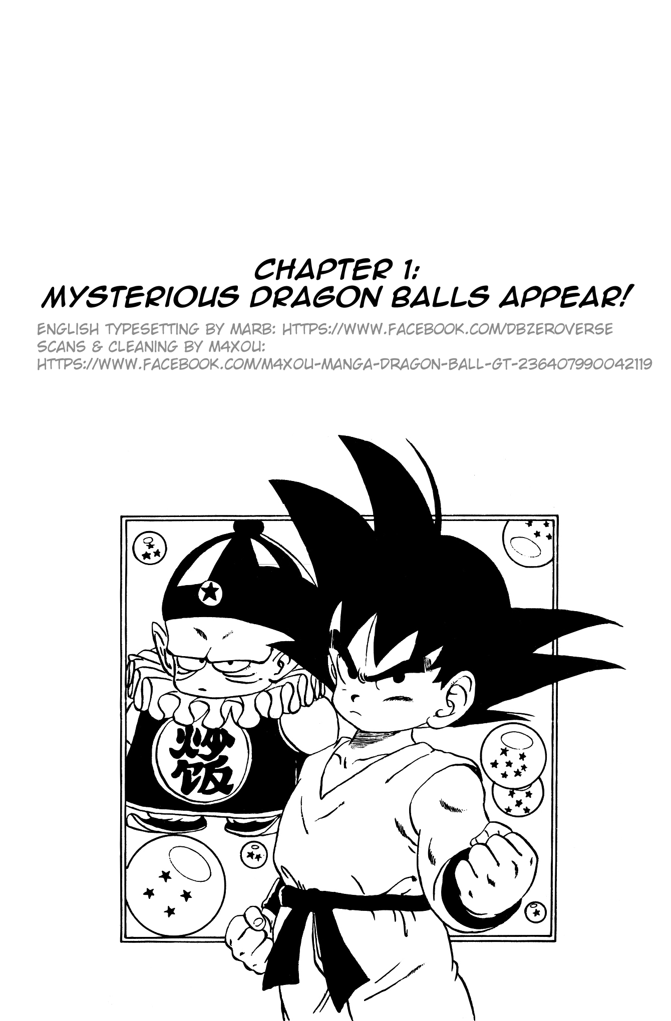 Dragon Ball GT Chapter 1 page 1 - Chapter 1: Mysterious Dragon Balls Appear!