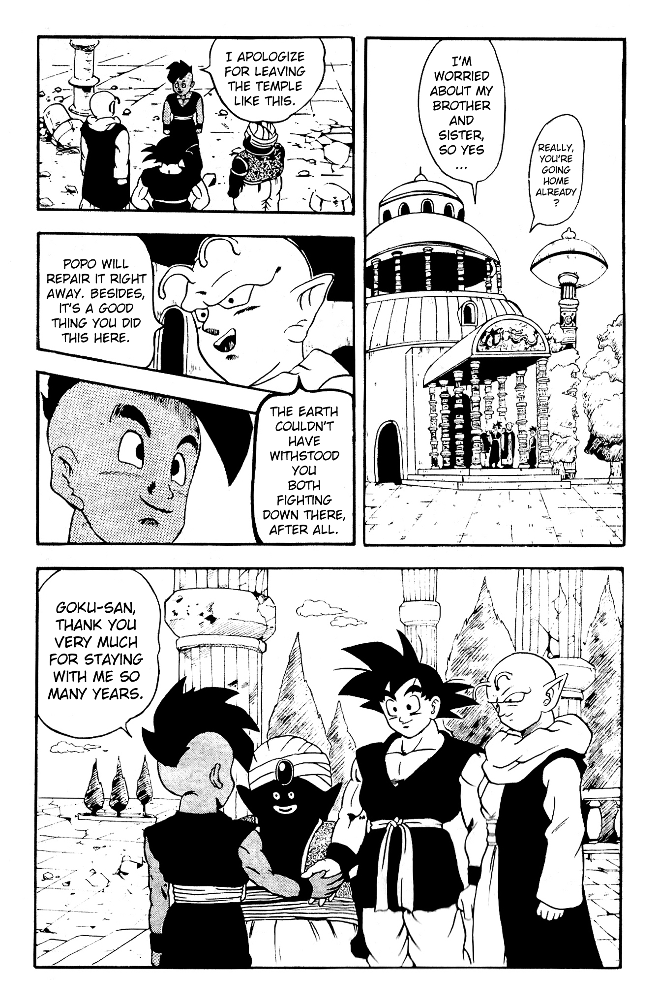 Dragon Ball GT Chapter 1 page 17 - Chapter 1: Mysterious Dragon Balls Appear!