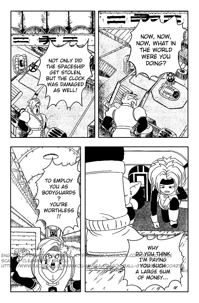 Dragon Ball GT Chapter 11 page 17 - Chapter 11: Ledgic