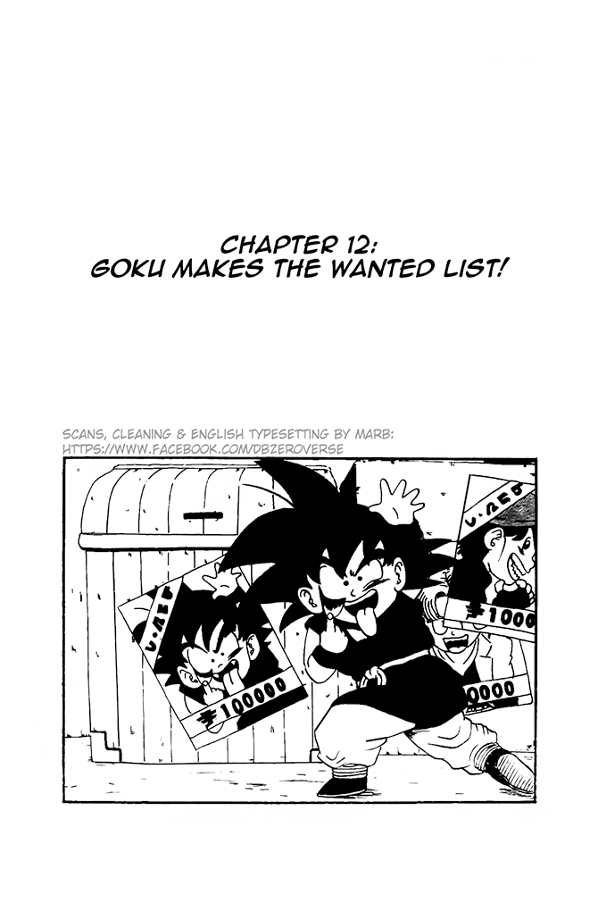 Dragon Ball GT Chapter 12 page 1 - Chapter 12: Goku Makes the Wanted List!