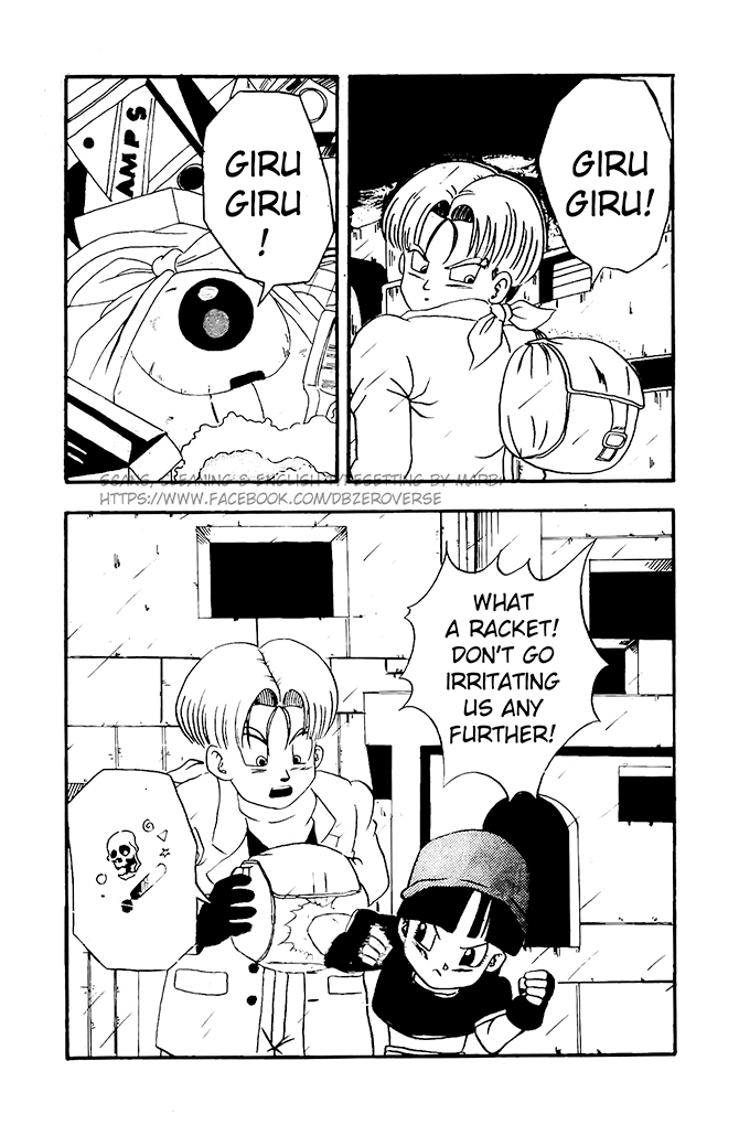 Dragon Ball GT Chapter 12 page 16 - Chapter 12: Goku Makes the Wanted List!