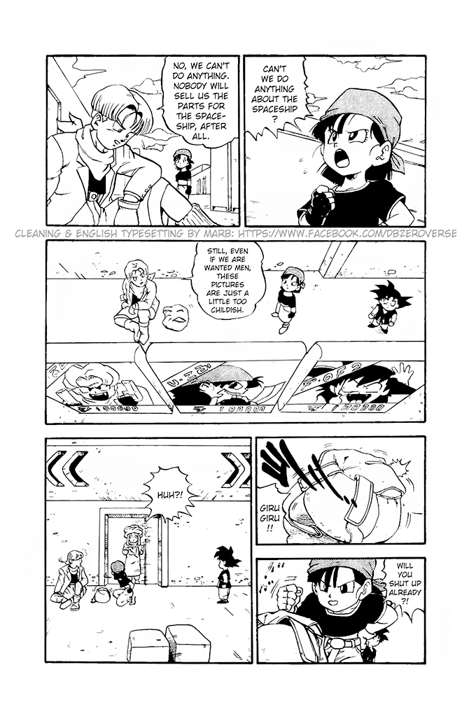 Dragon Ball GT Chapter 13 page 3 - Chapter 13: Strong Guy Located!