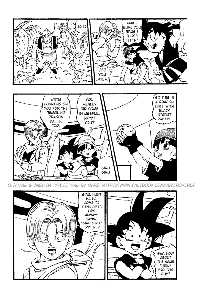 Dragon Ball GT Chapter 18 page 17 - Chapter 18: That Hurts a Bit! Goku the Dentist