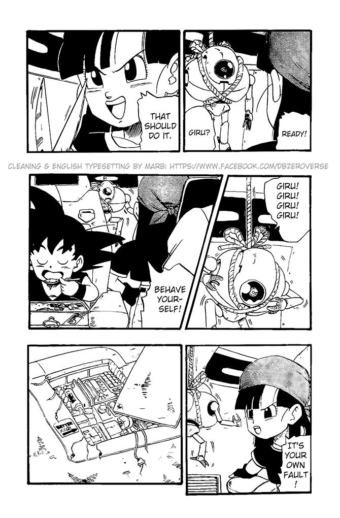Dragon Ball GT Chapter 19 page 3 - Chapter 19: Leine and Doma