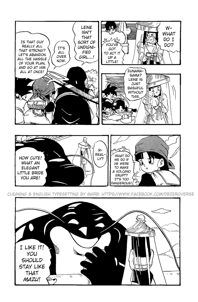 Dragon Ball GT Chapter 21 page 4 - Chapter 21: Zunama's Lair
