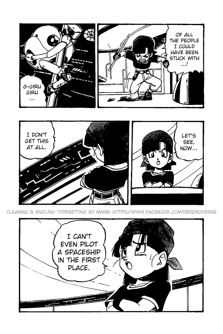 Dragon Ball GT Chapter 29 page 17 - Chapter 29: Towards Planet Lood