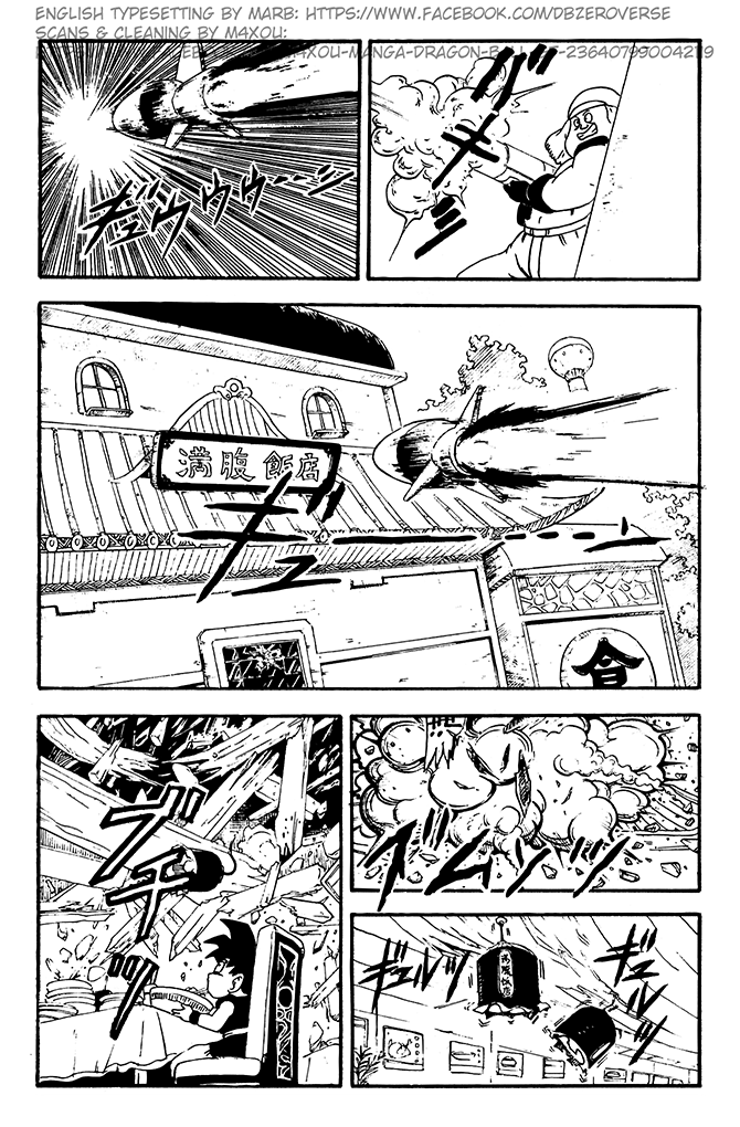 Dragon Ball GT Chapter 3 page 8 - Chapter 3: Pan's Date