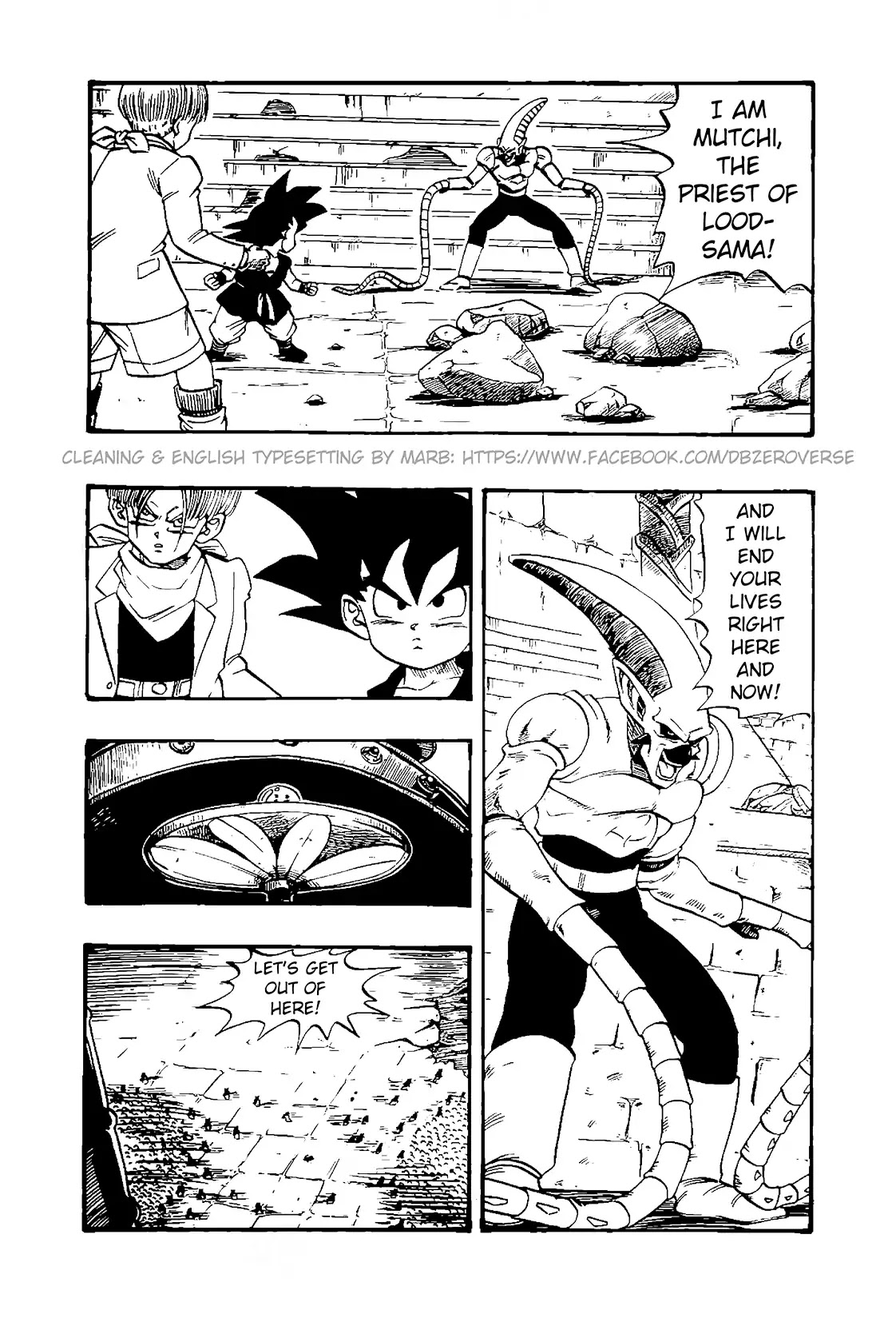 Dragon Ball GT Chapter 32 page 11 - Chapter 32: The Incredible Muchi Whip