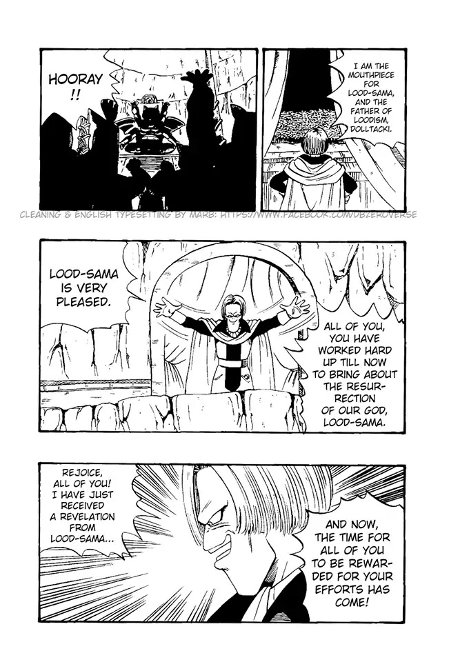 Dragon Ball GT Chapter 33 page 17 - Chapter 33: Dolltacki