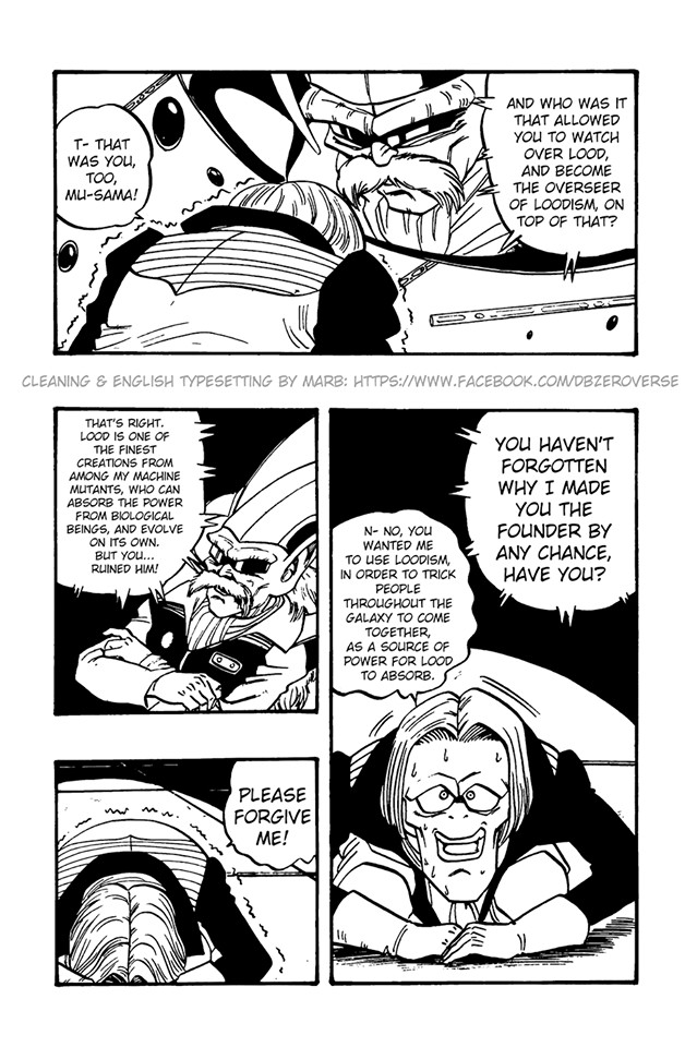 Dragon Ball GT Chapter 37 page 16 - Chapter 37: Son Goku and Trunks vs. Machine Mutant Lood