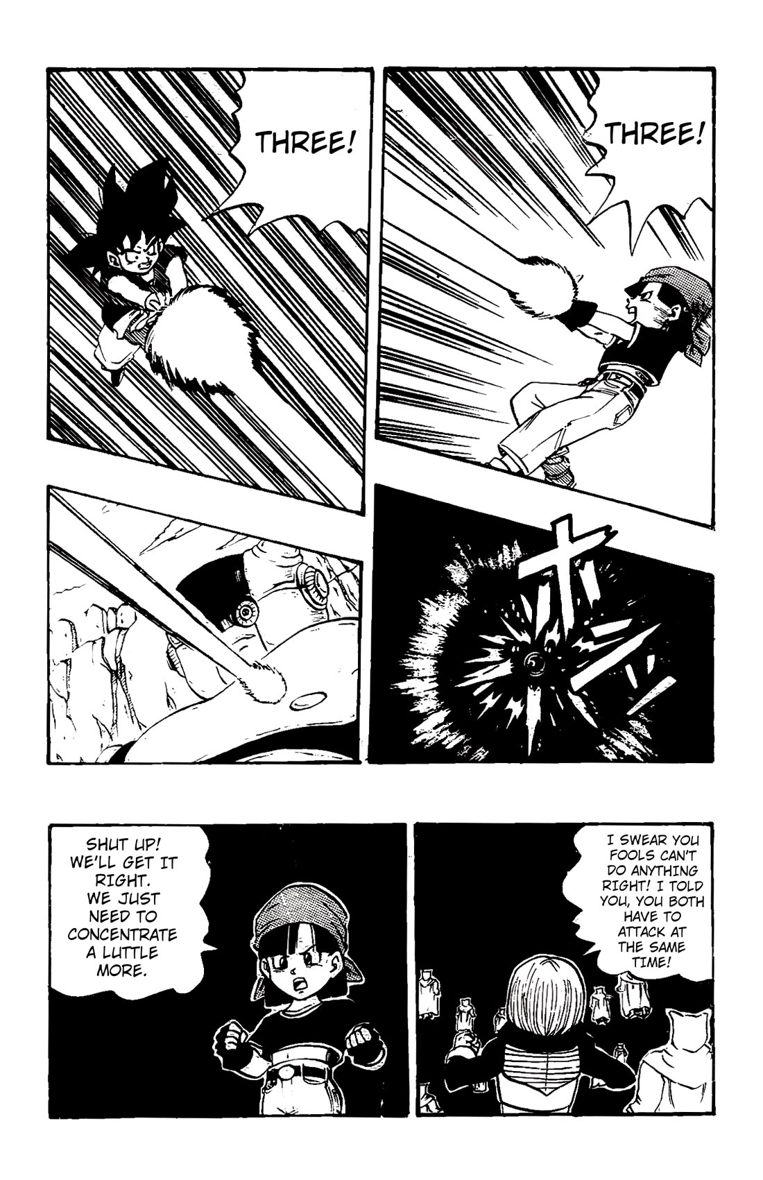 Dragon Ball GT Chapter 41 page 14 - Chapter 41: The weak point of God Luud