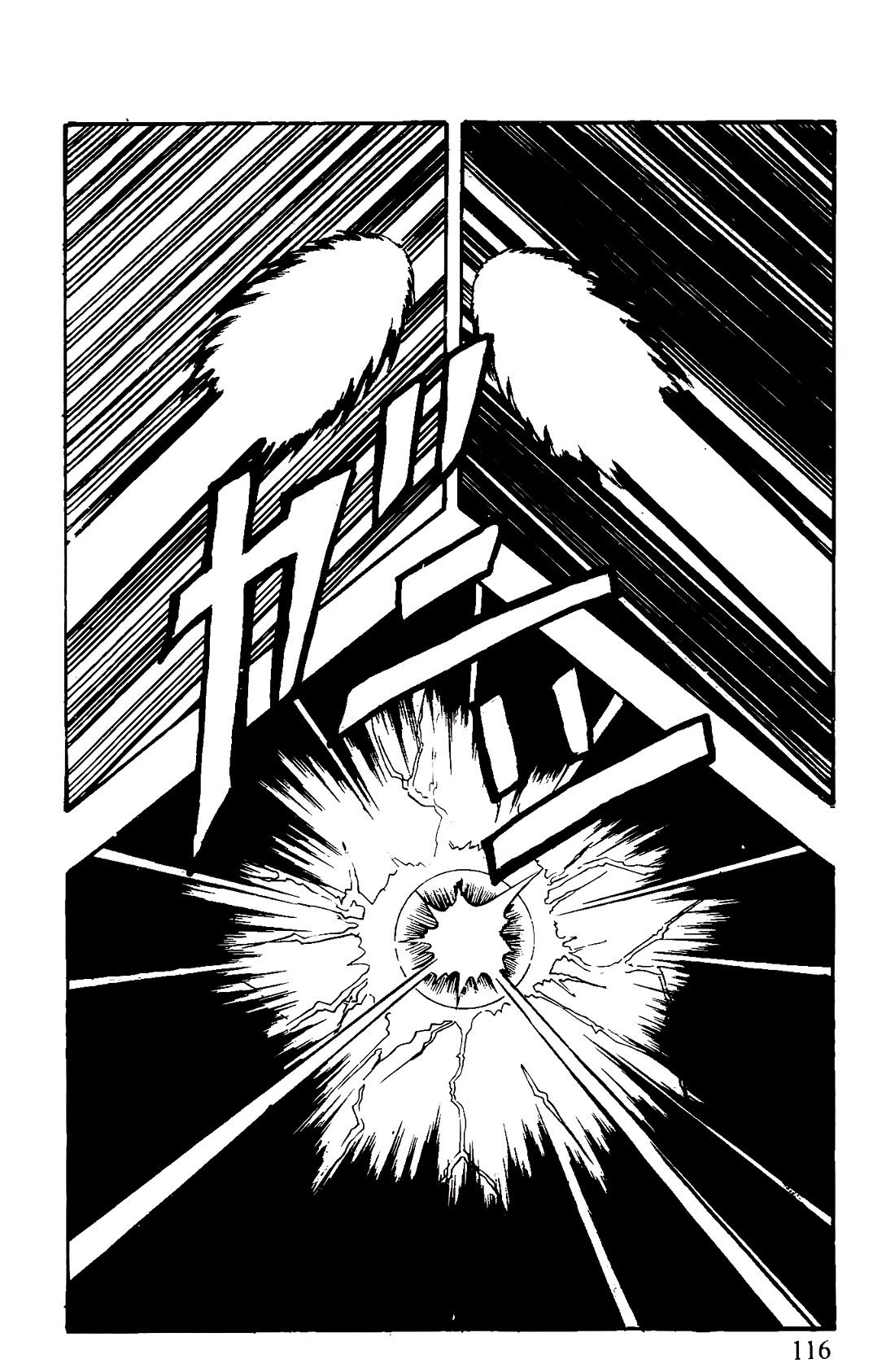 Dragon Ball GT Chapter 42 page 10 - Chapter 42: The defeat of Luud