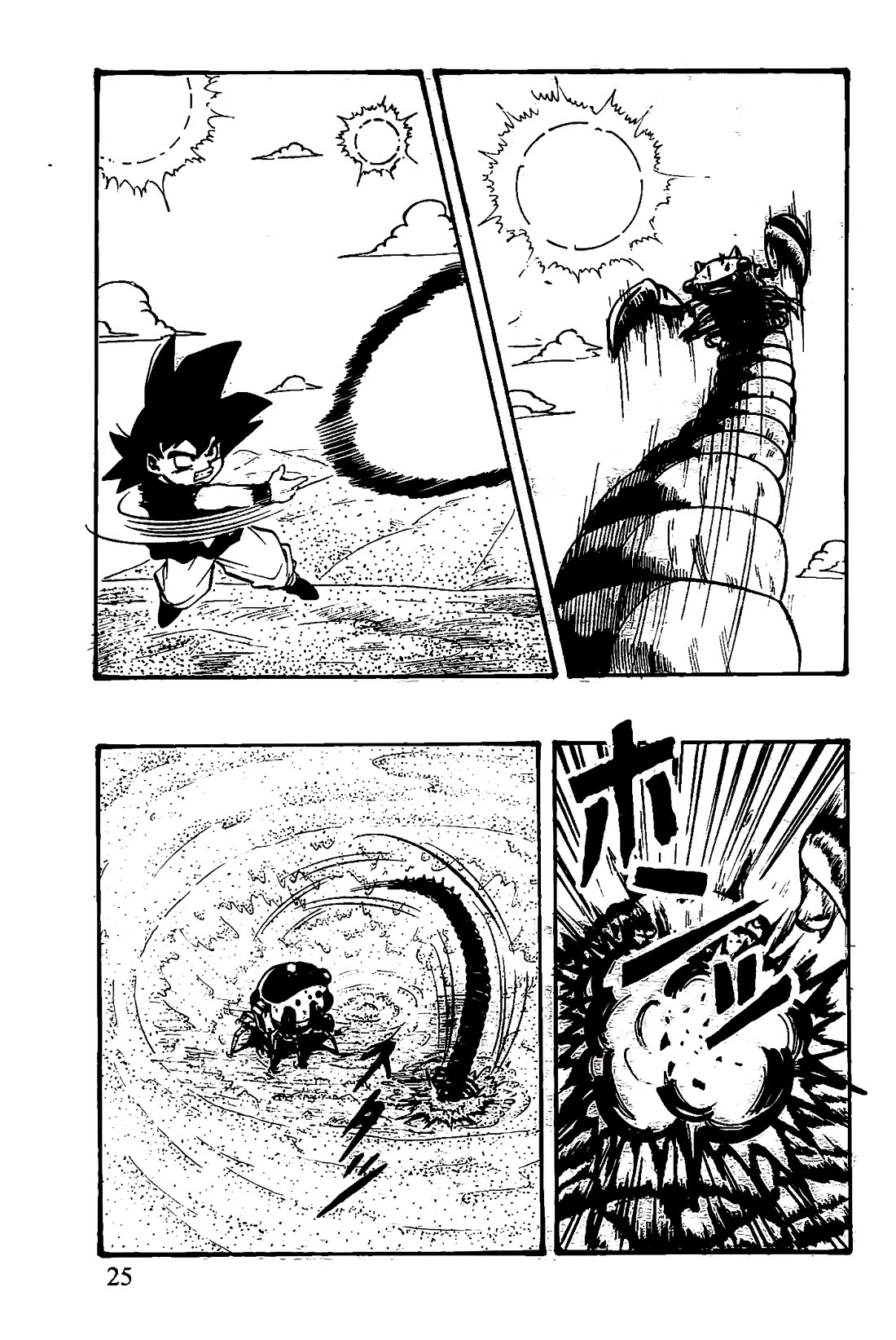 Dragon Ball GT Chapter 43 page 20 - Chapter 43: The planet Rudeeze