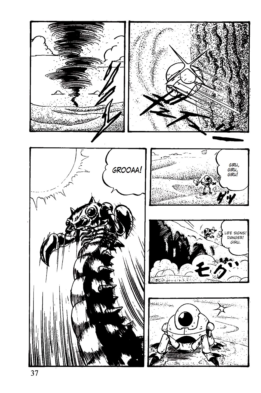 Dragon Ball GT Chapter 44 page 11 - Chapter 44: Pan's escape