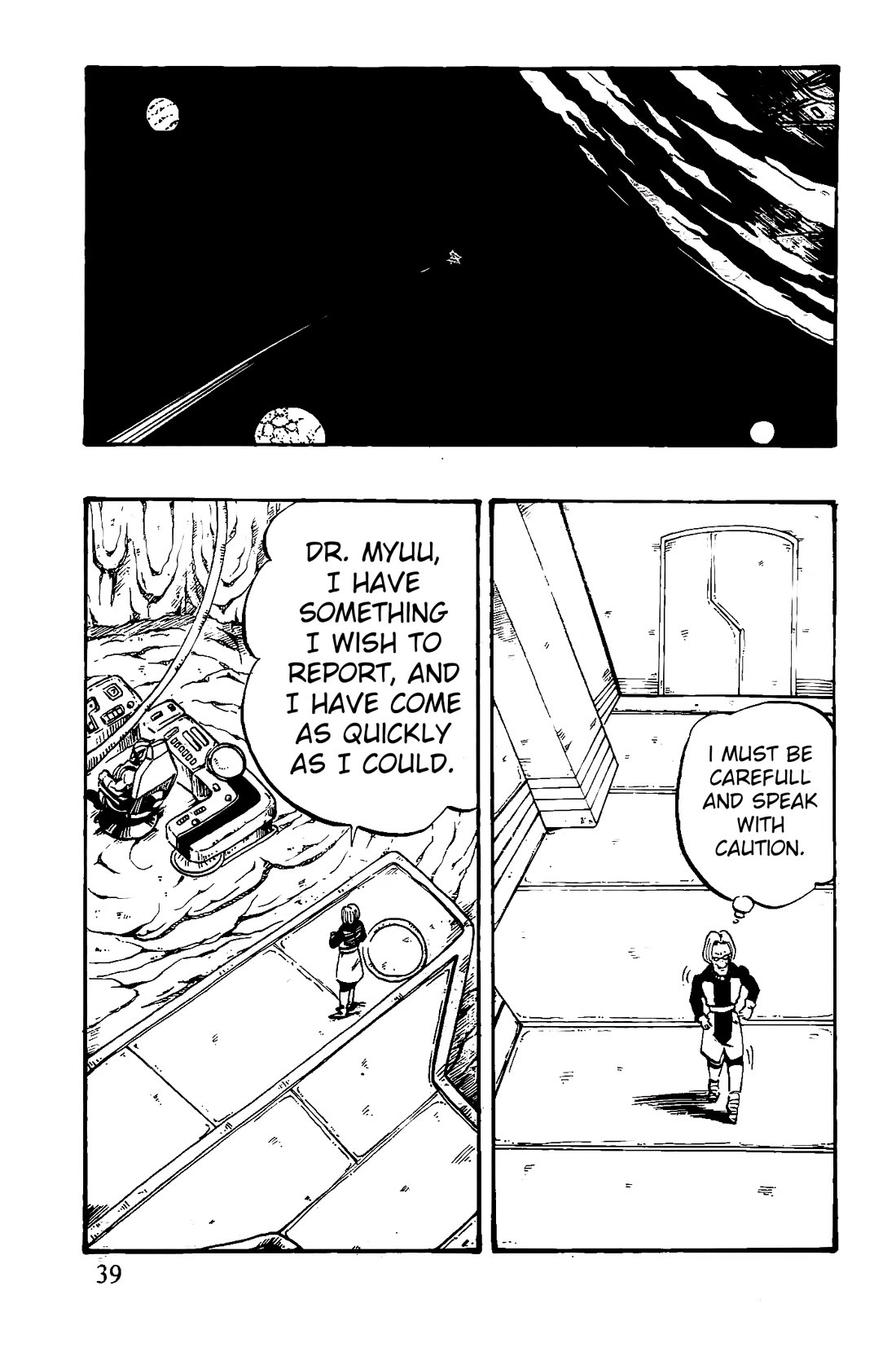 Dragon Ball GT Chapter 44 page 13 - Chapter 44: Pan's escape