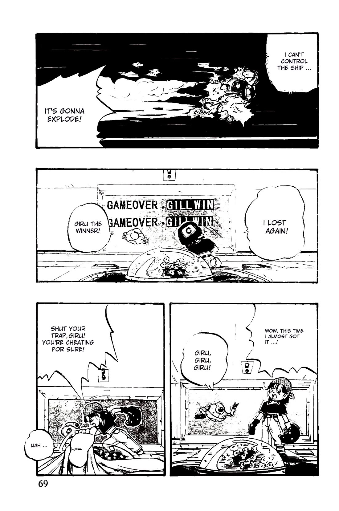 Dragon Ball GT Chapter 46 page 3 - Chapter 46: Planet M2