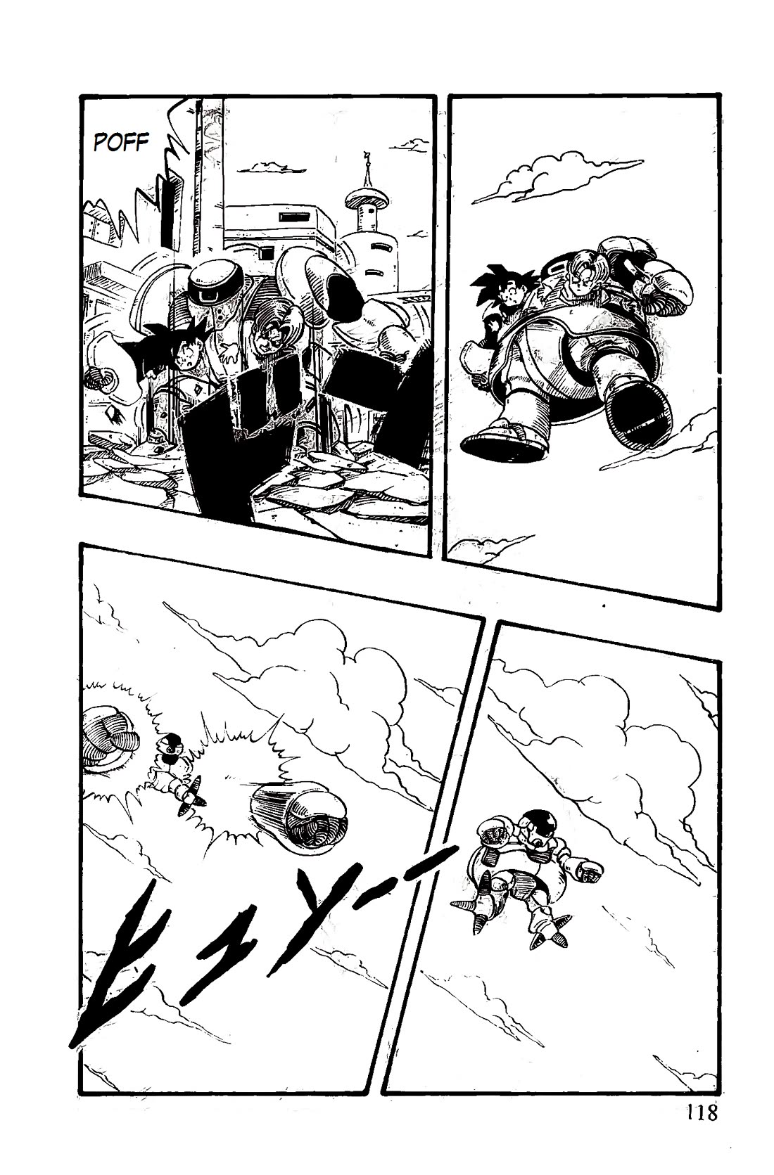 Dragon Ball GT Chapter 48 page 12 - Chapter 48: Goku and Trunks are trapped!