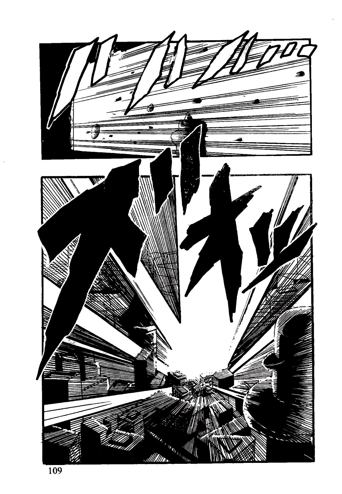 Dragon Ball GT Chapter 48 page 3 - Chapter 48: Goku and Trunks are trapped!