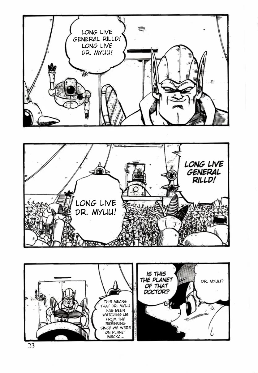 Dragon Ball GT Chapter 49 page 16 - Chapter 49: Pan's secret intrusion