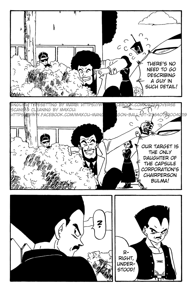 Dragon Ball GT Chapter 5 page 3 - Chapter 5: Goku is Kidnapped