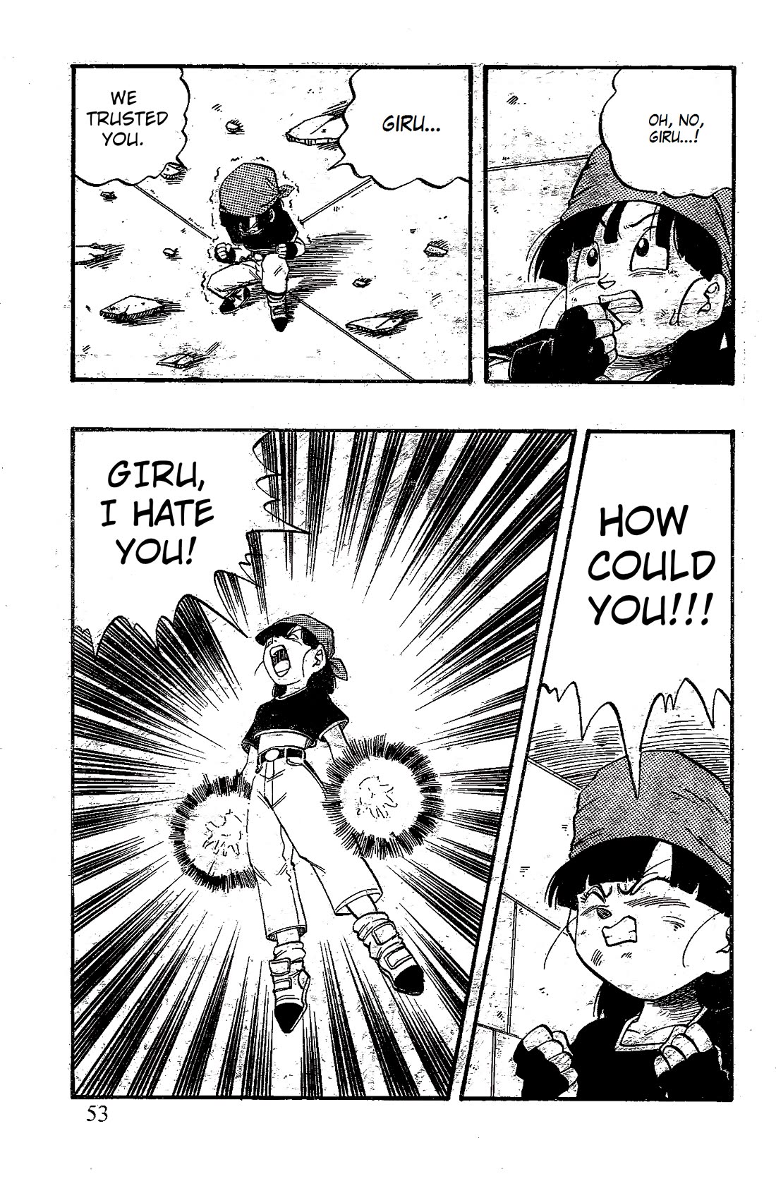 Dragon Ball GT Chapter 51 page 7 - Chapter 51: The battle begins!