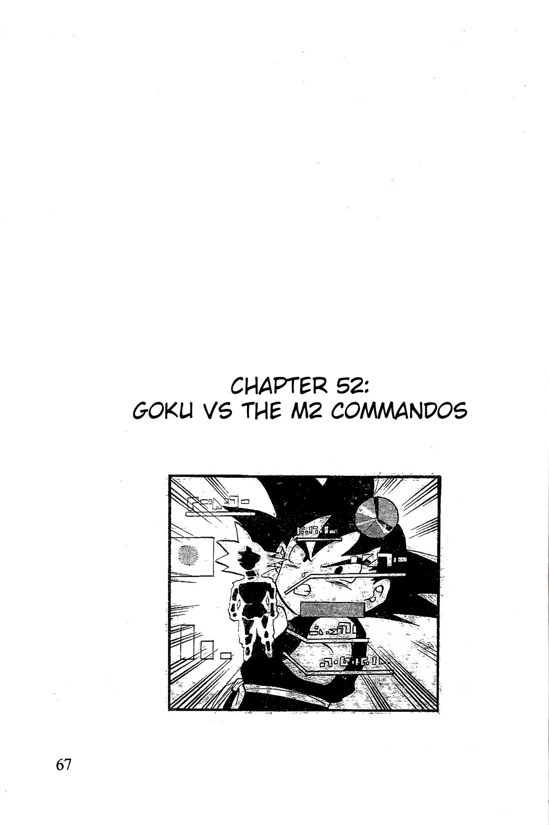 Dragon Ball GT Chapter 52 page 1 - Chapter 52: Goku vs. the M2 Comandos