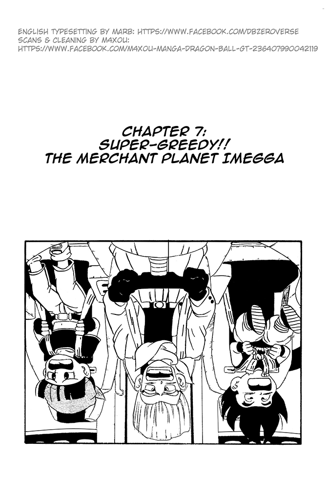 Dragon Ball GT Chapter 7 page 1 - Chapter 7: Super-Greedy!! The Merchant Planet Imegga