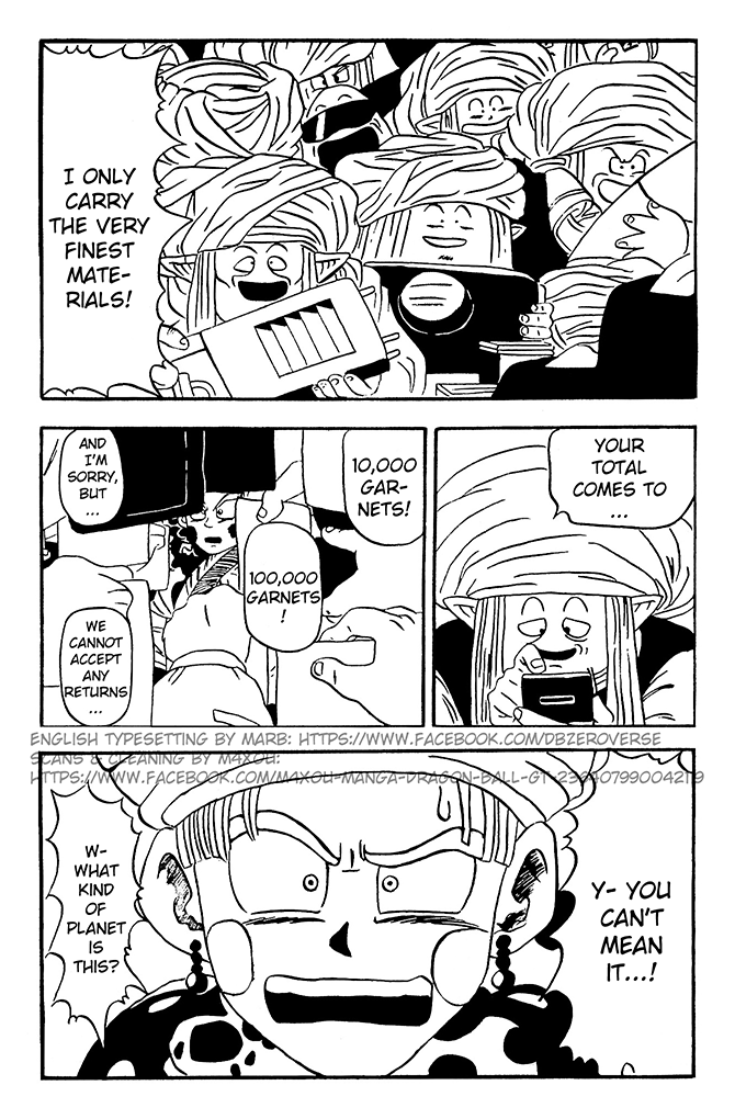 Dragon Ball GT Chapter 7 page 17 - Chapter 7: Super-Greedy!! The Merchant Planet Imegga