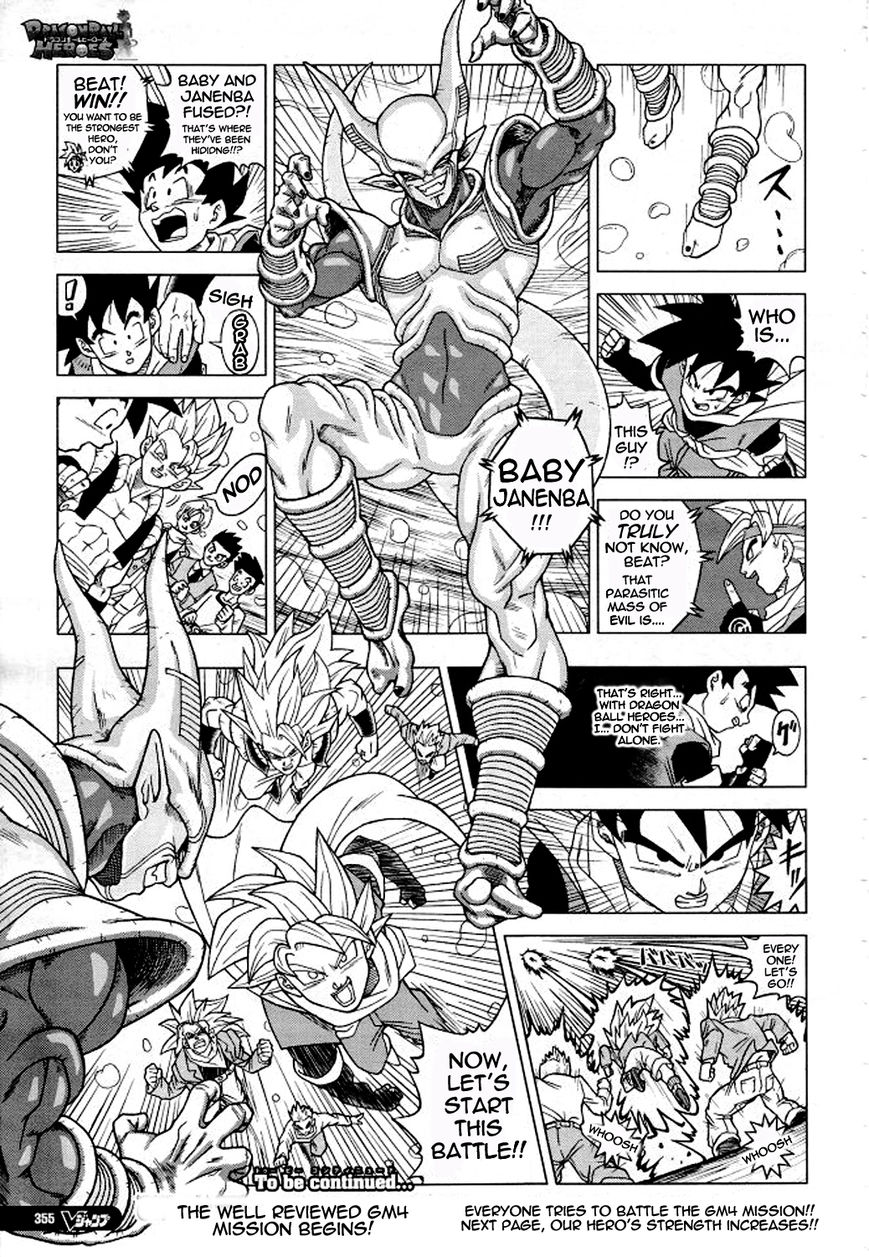 Dragon Ball Heroes - Victory Mission Chapter 1 page 2 - Chapter 1 : Mission 1: The Evil Baby Janenba