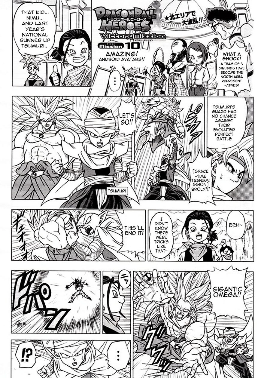 Dragon Ball Heroes - Victory Mission Chapter 10 page 1 - Chapter 10 : Mission 10: Amazing! Android Avatars!!