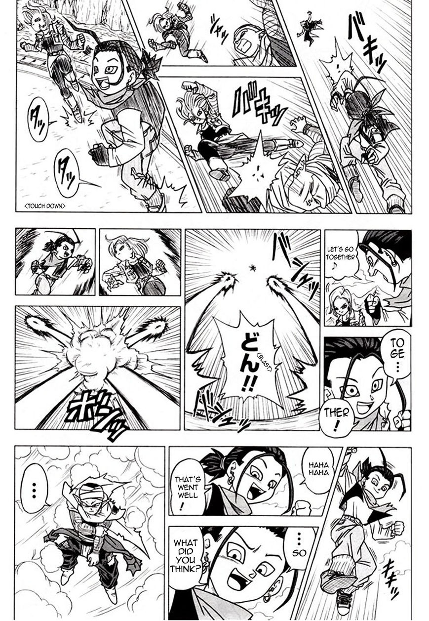 Dragon Ball Heroes - Victory Mission Chapter 10 page 3 - Chapter 10 : Mission 10: Amazing! Android Avatars!!