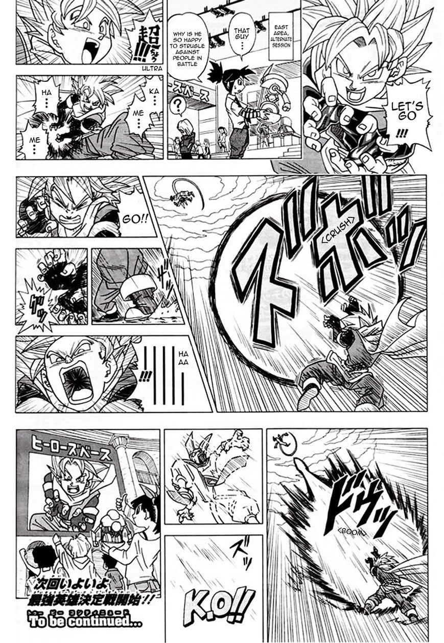 Dragon Ball Heroes - Victory Mission Chapter 10 page 6 - Chapter 10 : Mission 10: Amazing! Android Avatars!!