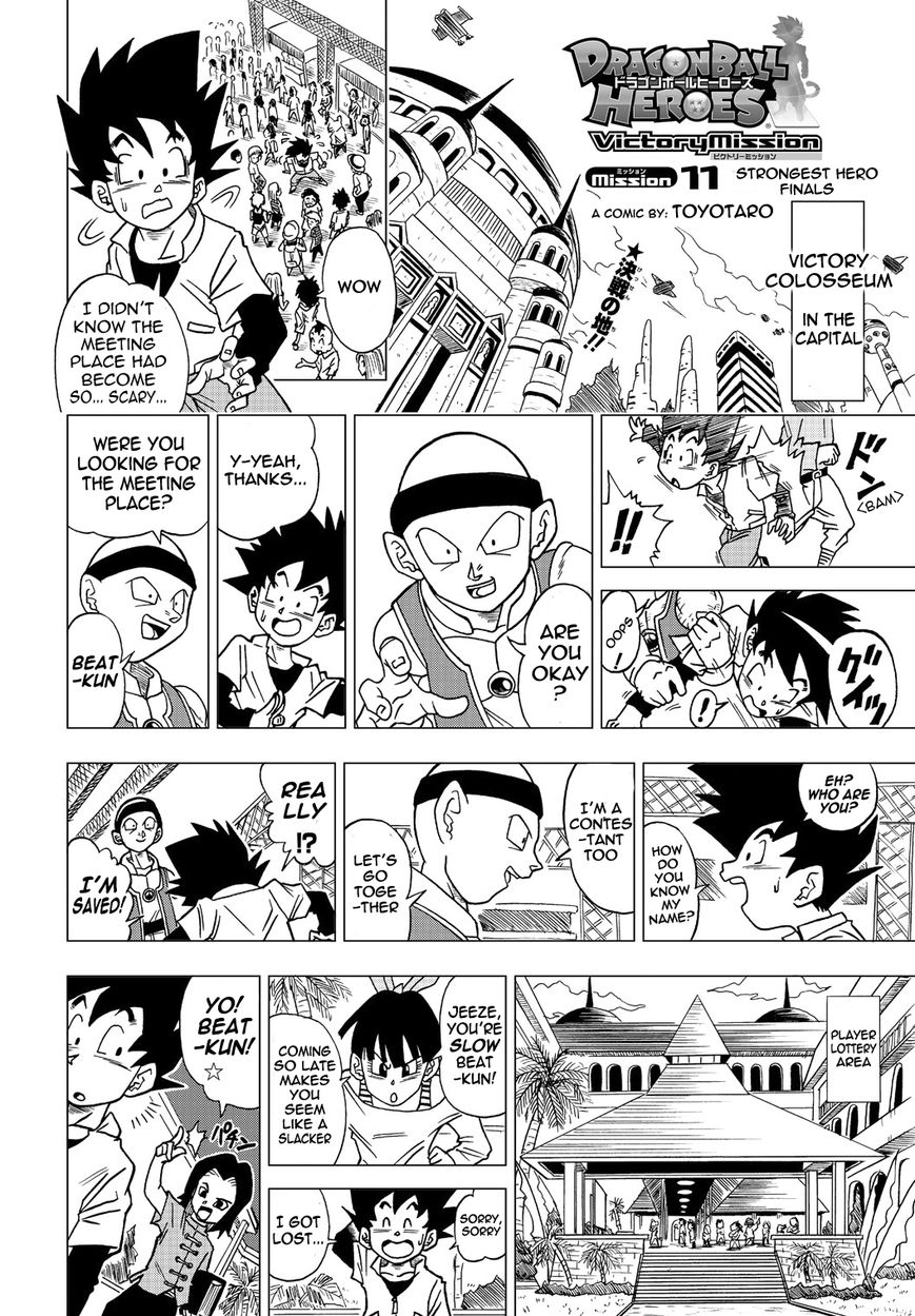 Dragon Ball Heroes - Victory Mission Chapter 11 page 1 - Chapter 11 : Mission 11: Strongest Hero Finals