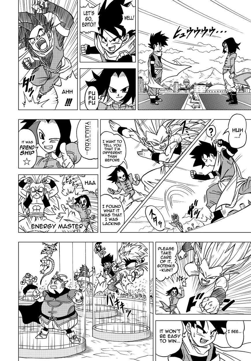 Dragon Ball Heroes - Victory Mission Chapter 12 page 2 - Chapter 12 : The Day Sora Disappeared