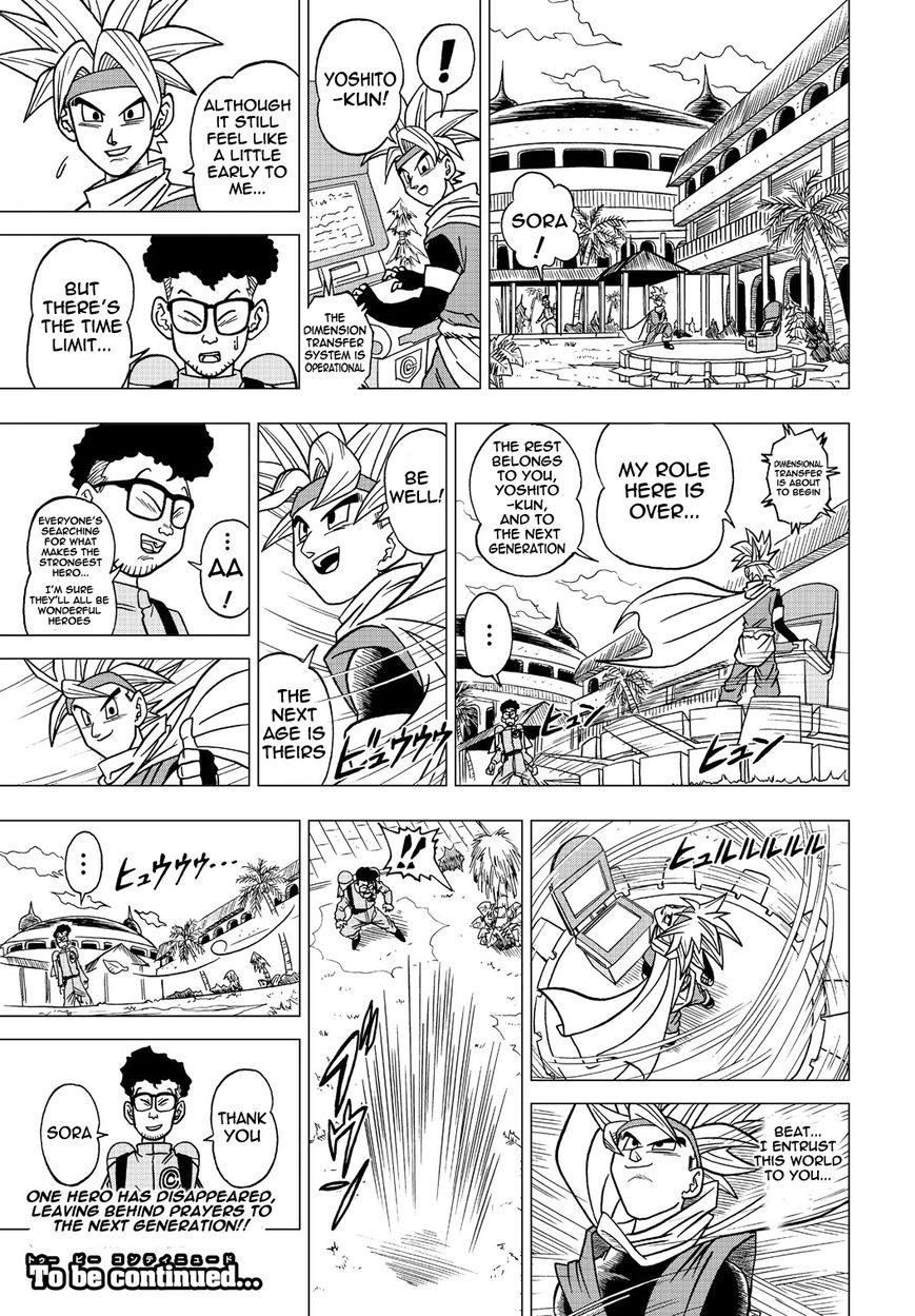 Dragon Ball Heroes - Victory Mission Chapter 12 page 5 - Chapter 12 : The Day Sora Disappeared